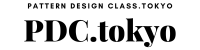 デザイン画・パターン教室東京 PDC.tokyo